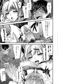 COMIC Unreal 2011-02 Vol. 29 + Mogudan Calendar 2011