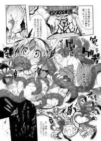 [ONEGROSS (144)] Harafure (Seiken Densetsu 3) [Digital]