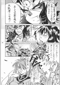 [Zenki] Zengo Fukaku Arashi Zan (UNAGINONEDOKO)