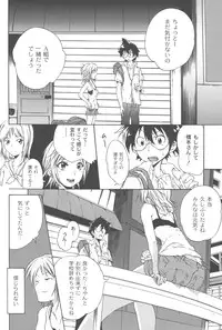 [Fudou Ran] Koitama [Digital]