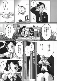 [Smilodon] Shoujo no Himegoto