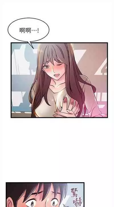 [週日] [Gyou & husky team] 弱點 1-93 官方中文（連載中）