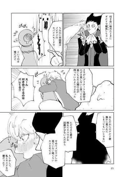 SIX CASE TOOOOOO THE WORLD