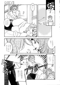 (C48) [R-KIDS (Various)] R KIDS! Vol. 10 (Various)