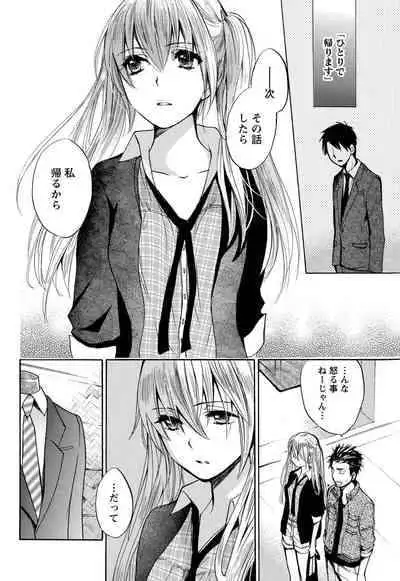 Monthly Vitaman 2011-07 [Digital]