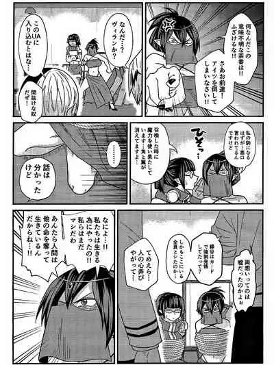 [V Max (Sawatarou)] Ryouomoi Fever (Boku no Hero Academia)