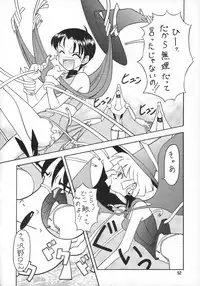 (C50) [Paradise City (Various)] Tabeta Kigasuru 20 (Mahou Tsukai Tai)