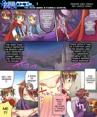 [Amulai Sweet Factory] Ore no Choukyou-gakari [English] [Desudesu]