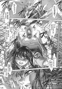 [RAYMON] Kounai Enjokousai