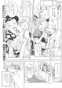 COMIC Papipo 2005-01