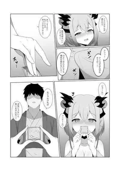 Akuma de Kanojo no Imouto desu 2