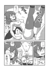 (CT14) [Circle Nuruma-ya (Tsukiwani)] Shameimaru Kanbunchou (Touhou Project)