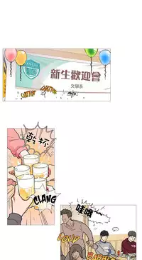 [The Jinshan] Sadistic Beauty Ch.1-16 [Chinese] [17汉化]