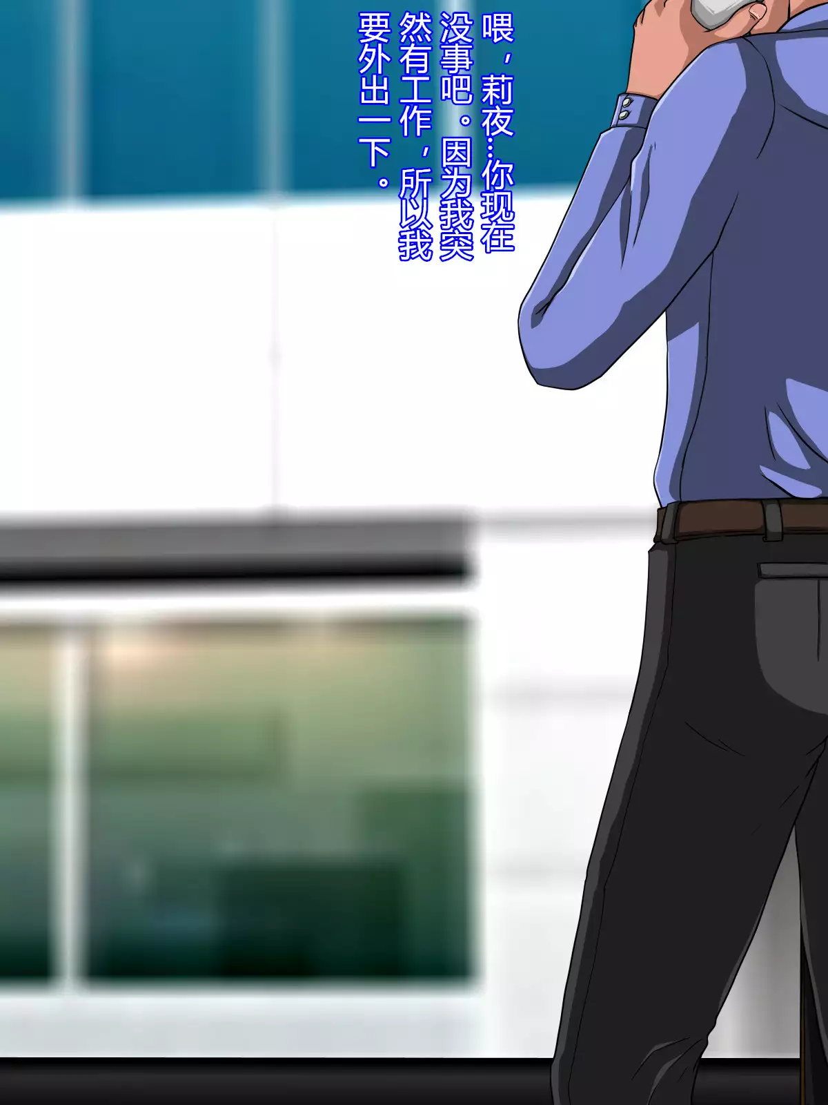 Holy Chime ~Hitozuma ni Natta Mahou Shoujo Fukushuu no Akumu~