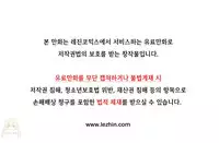 [Mx2J] Hahri's Lumpy Boardhouse Ch. 1~13【委員長個人漢化】（持續更新）