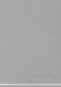 (C81) [OTOMEKIBUN (Sansyoku Amido.)] route: Sena (Boku wa Tomodachi ga Sukunai)