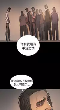 姐姐:莲 52-65+后记 [完结][Chinese]