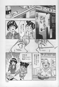 [Onikubo Hirohisa] Mehyou | Female Panther Volume 1