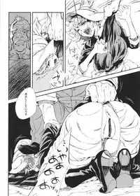 (C72) [BUFFALOW PROPAGANDA. (Oshare Kyoushitsu.)] MAI DOG LOVE 2