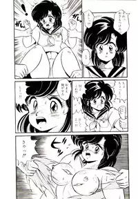 [Watanabe Wataru] Dokkin Minako Sensei! 1