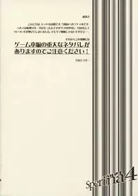 (SC41) [Todd Special (Todd Oyamada)] Sperma4 (Persona 4)