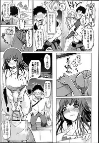 [Marukidou] SM Danchi Ch.1-7