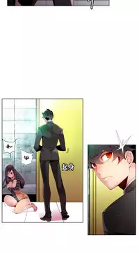 [Juder] 莉莉丝的脐带(Lilith`s Cord) Ch.1-27 [Chinese]