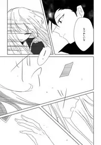 [Hitsuji] ManAsu Bon (Yu-Gi-Oh! GX) [Digital]