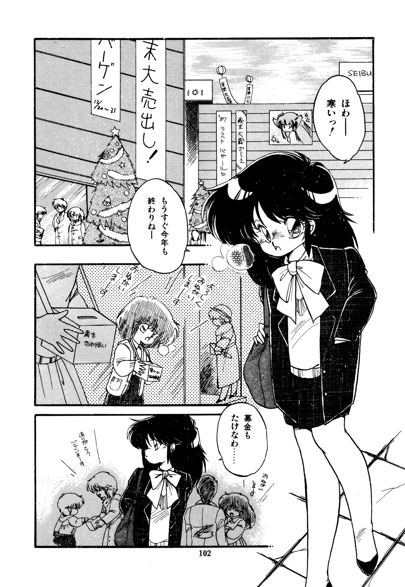 ももいろ百物語