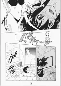 Kochikame - Giboshike no hitobito (people of the Giboshi home)