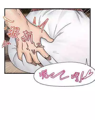 King of hypnotist in Isekai (01-08)-chinese