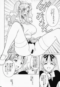 (COMIC1☆3) [Motchie Kingdom (Motchie)] Pink Lagoon DX (Black Lagoon)