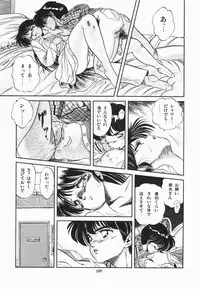 [Tomozawa Shou] Mishoujo Purupuru Sour