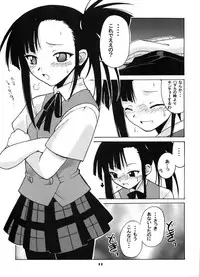 (C65) [BIG BOSS (Hontai Bai)] if CODE:02 (Mahou Sensei Negima!)