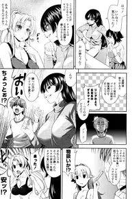 [Yasui Riosuke] Shocking Pink! [Decensored]