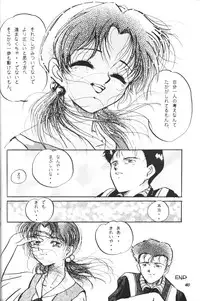 (C50) [Studio Boxer (Shima Takashi, Taka) HOHETO 13 (Neon Genesis Evangelion)