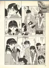 [Anthology] Pai;kuu Daisangou (Neon Genesis Evangelion)