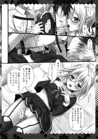 (COMIC1☆13) [Kinokonomi (kino)] Meshimase Heroine X Alter-chan (Fate/Grand Order)