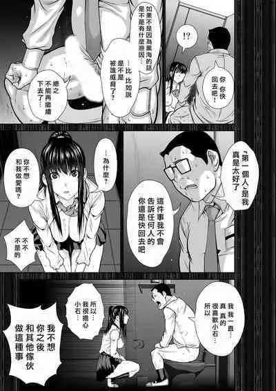 [Tetsu MOMOTA] Chijou Hyakkai R18 Ch66-70 [Chinese] 地上100層 [牛頭人酋長之魂漢化]