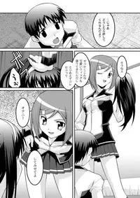 Moog Comics PLUM DX 03 [Digital]