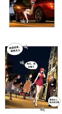 [Juder] Lilith`s Cord | 莉莉丝的脐带 Ch.1-31 [Chinese]