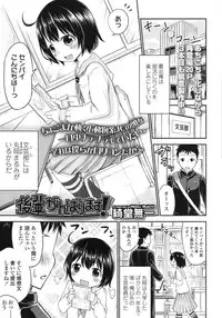 COMIC LO 2015-10