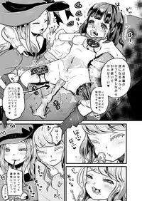 [Dennou Chocolate (AwA, Mado)] Goumongu de Ochakai o AwA/Mado [Digital]