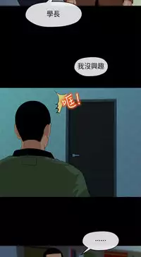 [JK&珠亞] First love 初恋情结 Ch.1~4 [Chinese]中文