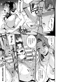 [Erect Sawaru] Raikou Shinki Igis Magia -PANDRA saga 3rd ignition- [Digital]