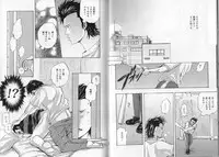 (Shota Scratch 28) [GOMIX! (Kijima Daisyarin)] Syota Rokusyu (Various)