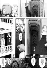 [A-10] Load of Trash Kanzenban Ch. 1-9 [Chinese] [沒有漢化]