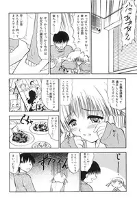 [Deep Purple '72] Wakazuma Malica - Malica is An Immoral Wife...