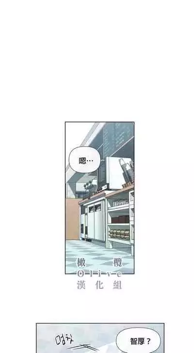 [Yuju] Summer Solstice Point Camp Ch.00-08|夏至点Ch.00~08[Chinese] [橄榄汉化组]