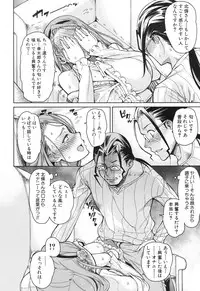 [Tarakan] Harem Seikatsu♥ Ch.1-4 [Digital]